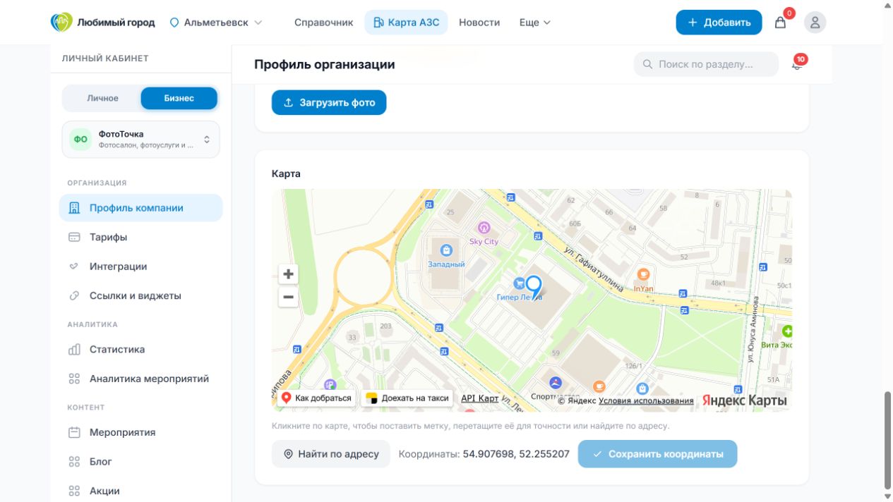 Положение компании на карте